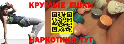 мефедрон VHQ Гай