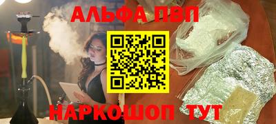 молекула духа Кандалакша