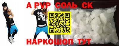 кристаллы Гатчина