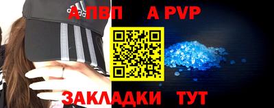 кристаллы Гатчина