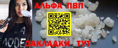 кристаллы Гатчина