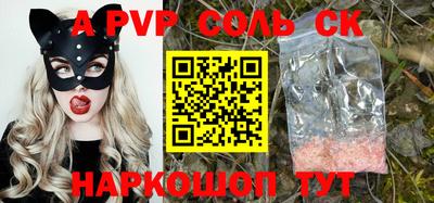 мефедрон VHQ Гай