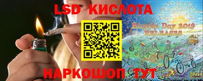 кокаин VHQ Апрелевка