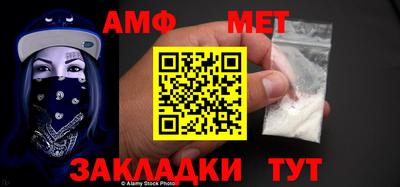 Альфа ПВП Апшеронск