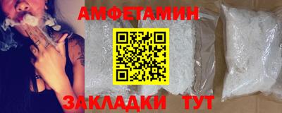 кокаин Гагарин