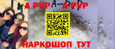 кокаин Гагарин
