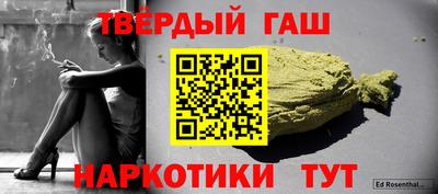 кристаллы Гатчина