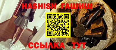 кокаин VHQ Апрелевка