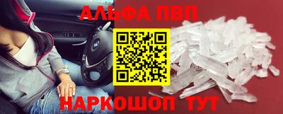 мефедрон VHQ Гай