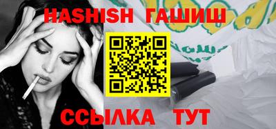 спиды Канаш