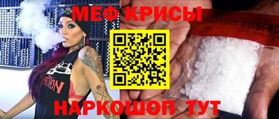 мефедрон VHQ Гай