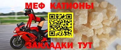 мефедрон VHQ Гай