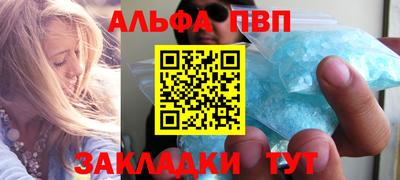 кристаллы Гатчина