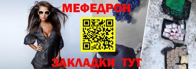 кокаин Гагарин
