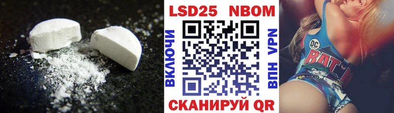 мега онион  Котельники  Лсд 25 экстази кислота 