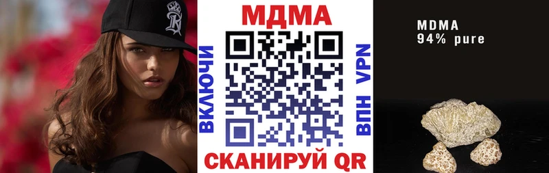 MEGA ССЫЛКА  закладки  Котельники  MDMA crystal 
