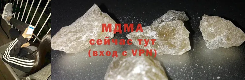 MDMA VHQ  наркота  Котельники 