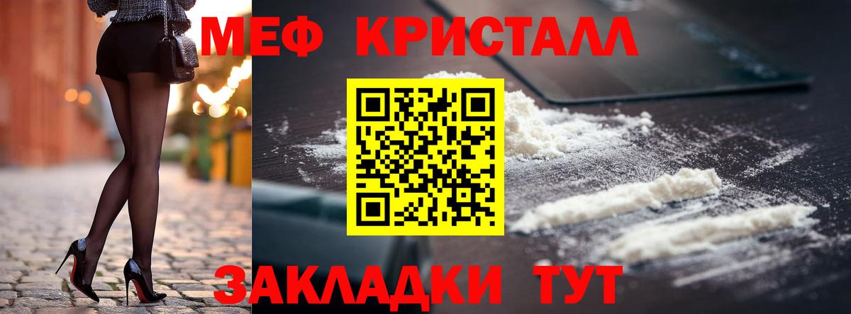 МЕФ Котельники