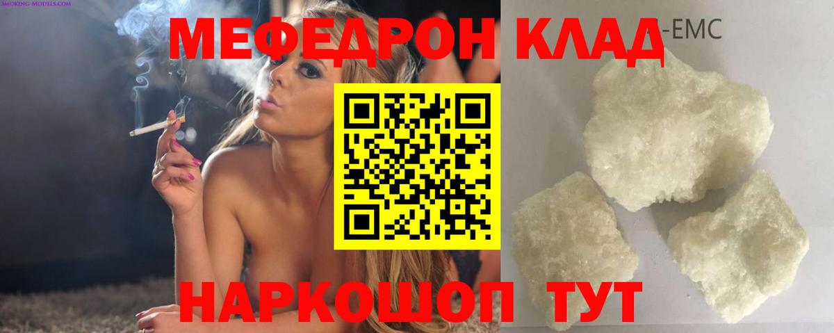 МЕФ  ГАШИШ  Кокаин  Вход с VPN  Марки  Котельники  Метамфетамин  Hash Oil  Конопля  Меф  МДМА 