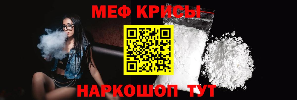 Котельники  Мефедрон  Вход с VPN  Мефедрон VHQ 