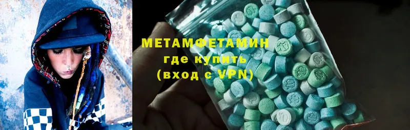 площадка клад  купить закладку  Котельники  Первитин Methamphetamine 