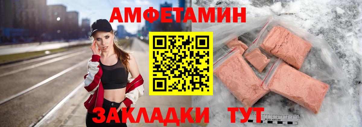 МЕТАМФЕТАМИН мет  Вход с VPN  МЕТАМФЕТАМИН мет  Котельники 