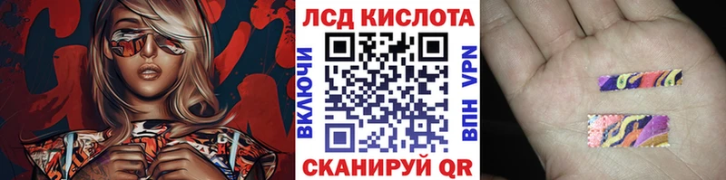 Марки 25I-NBOMe 1,5мг  где найти   Котельники 