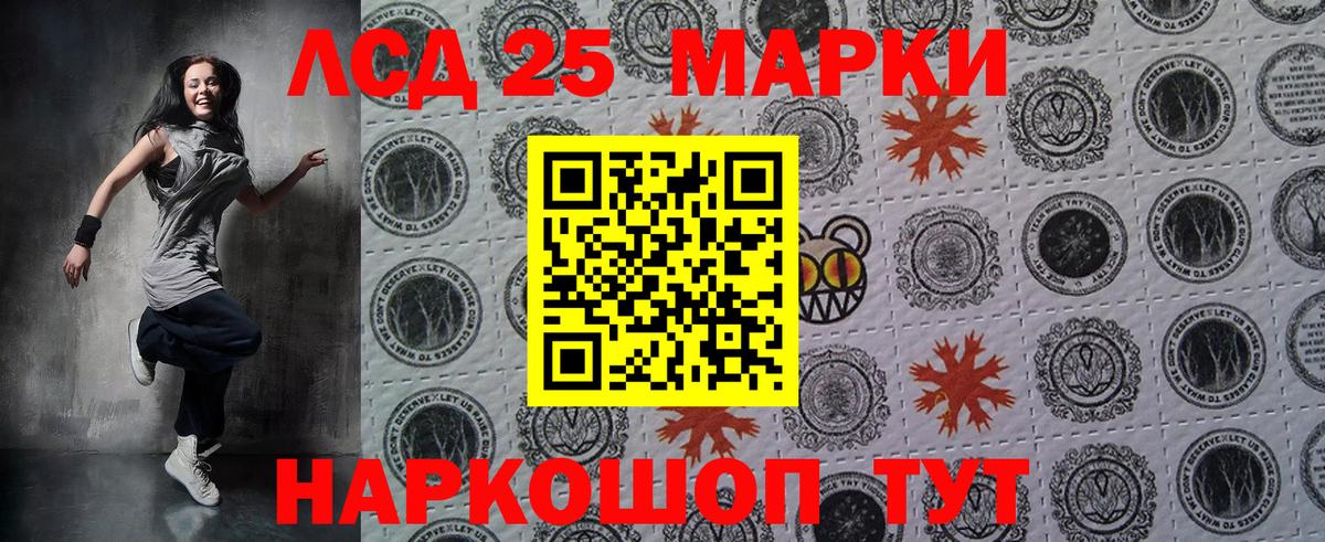 Марки N-bome 1,5мг Котельники