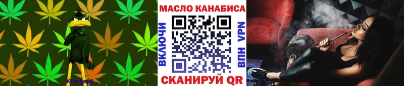 Дистиллят ТГК концентрат  купить наркотик  Котельники 