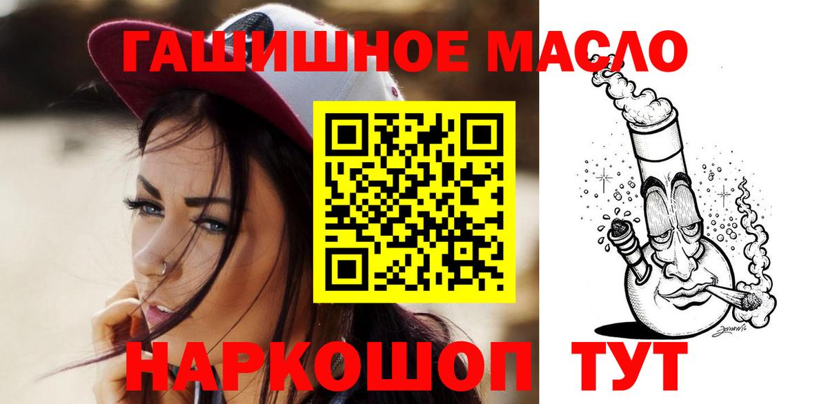 Дистиллят ТГК вейп Котельники