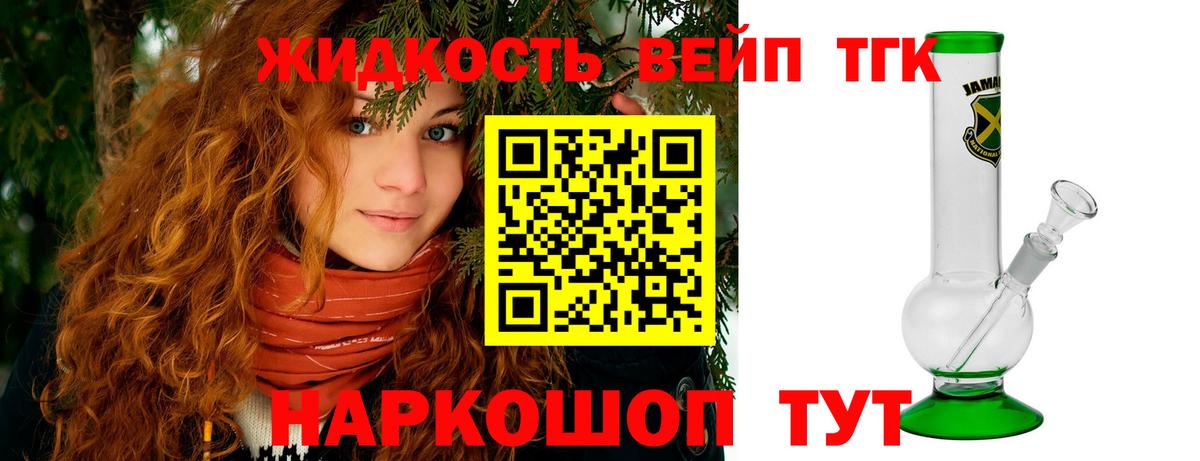 как найти закладки  ТГК Wax  Вход с VPN  Котельники 