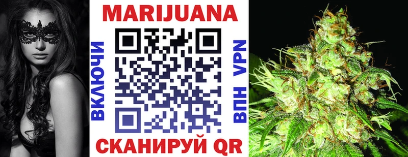 купить наркоту  ОМГ ОМГ рабочий сайт  Конопля Bruce Banner  Котельники 