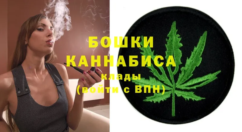 Каннабис THC 21%  даркнет сайт  Котельники 