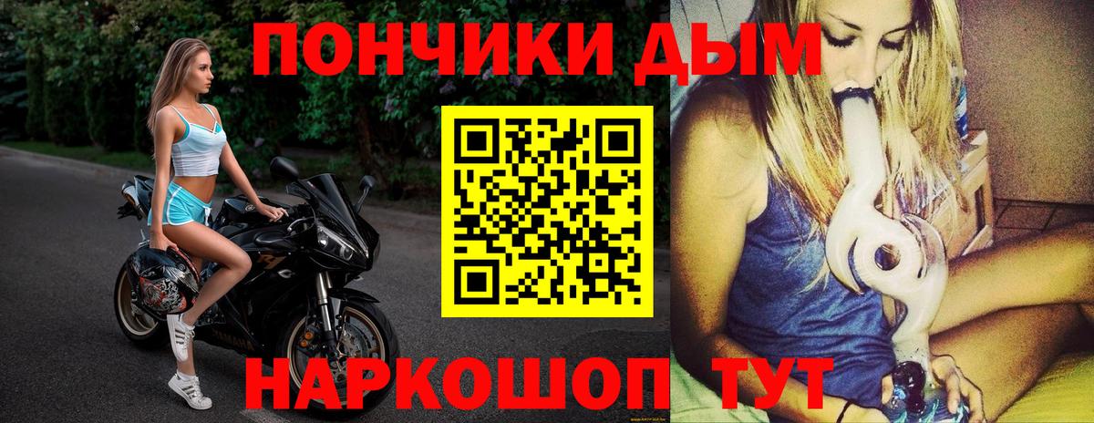 Бошки Шишки MAZAR  Котельники  Конопля марихуана  Каннабис планчик 