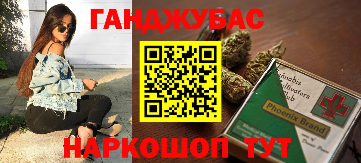 Бошки марихуана семена Котельники