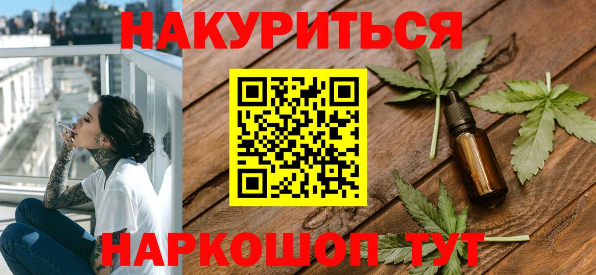 Марихуана MAZAR  Конопля AK-47  Котельники  Вход с VPN  Бошки Шишки LSD WEED  МАРИХУАНА MAZAR 
